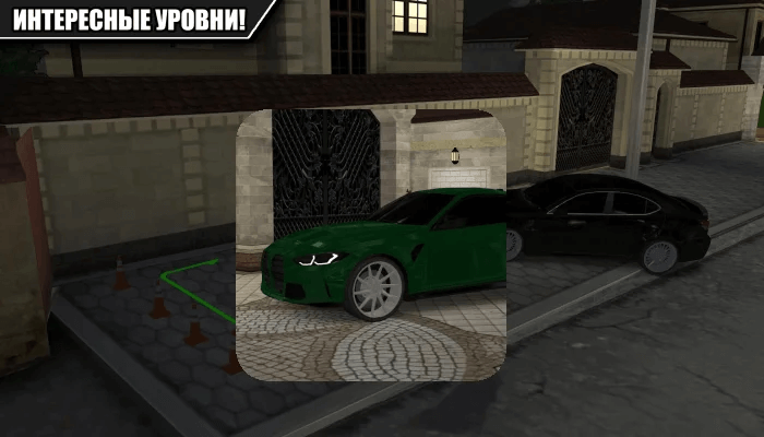 Caucasus Parking New Android Racing Game High Graphic Scoreapk